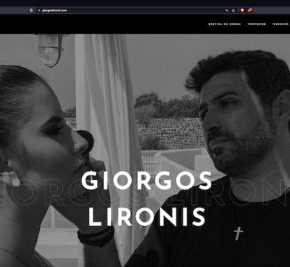 giorgoslironis.com