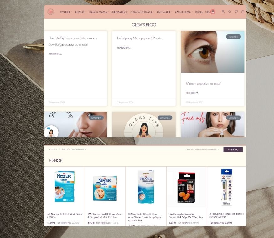 pricelesspharmacy.gr-solvit.gr