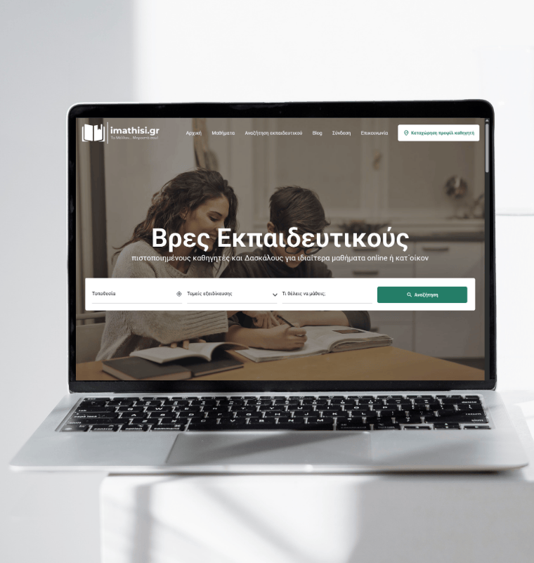 solvit.gr-website-education