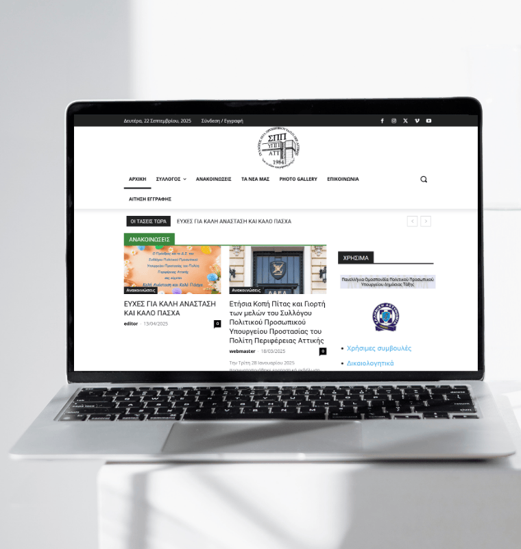 solvit.gr-news-portal