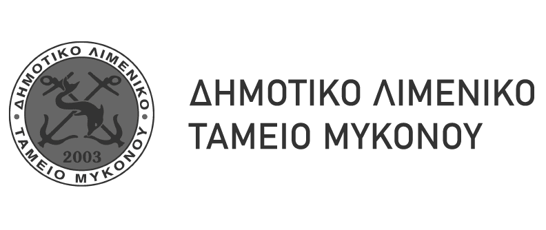 limeniko-tameio-mykonou-solvit.gr