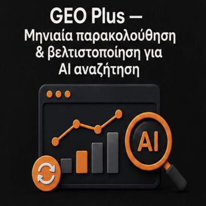 geo-plus-ai-search-monthly-solvit.gr-HQ