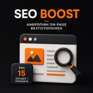 SEO Boost